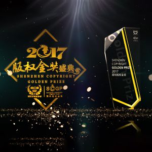 List of winners of the “Copyright Application Awards”